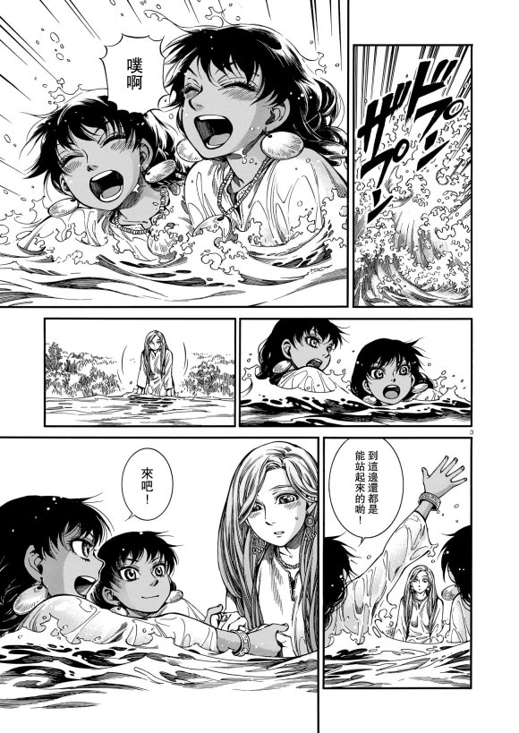 第91话
