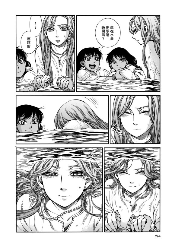 第91话