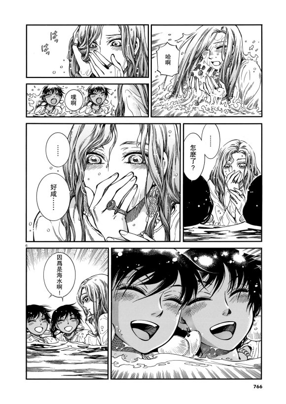 第91话