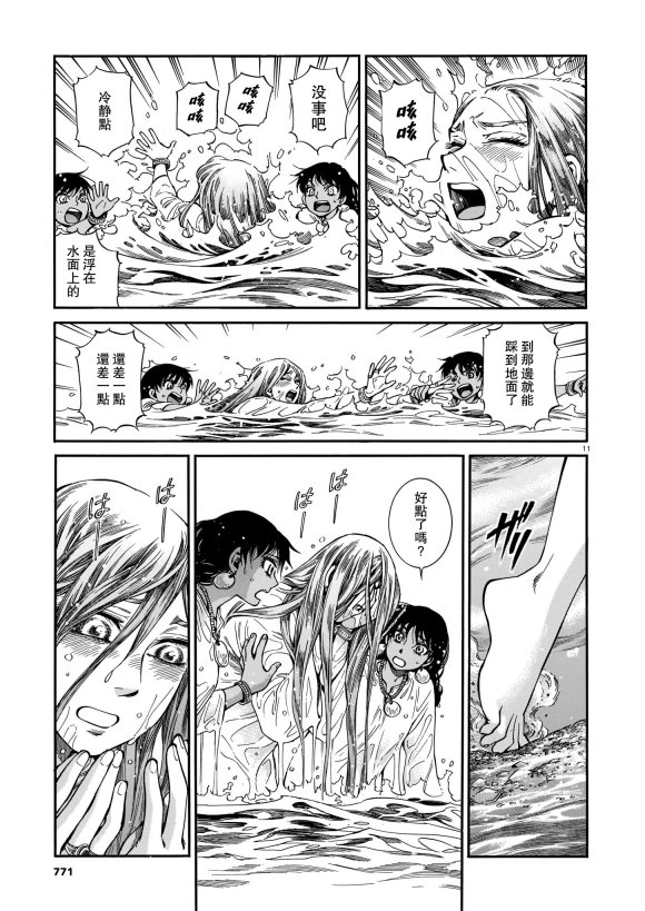 第91话