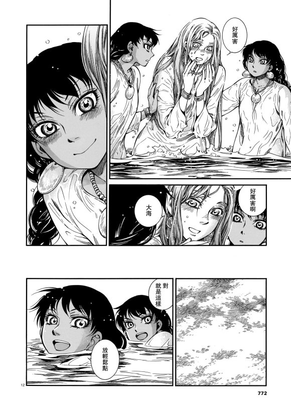 第91话