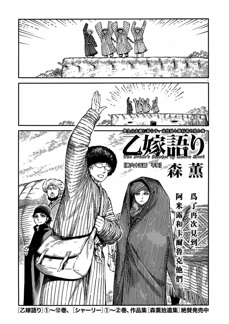 第92话