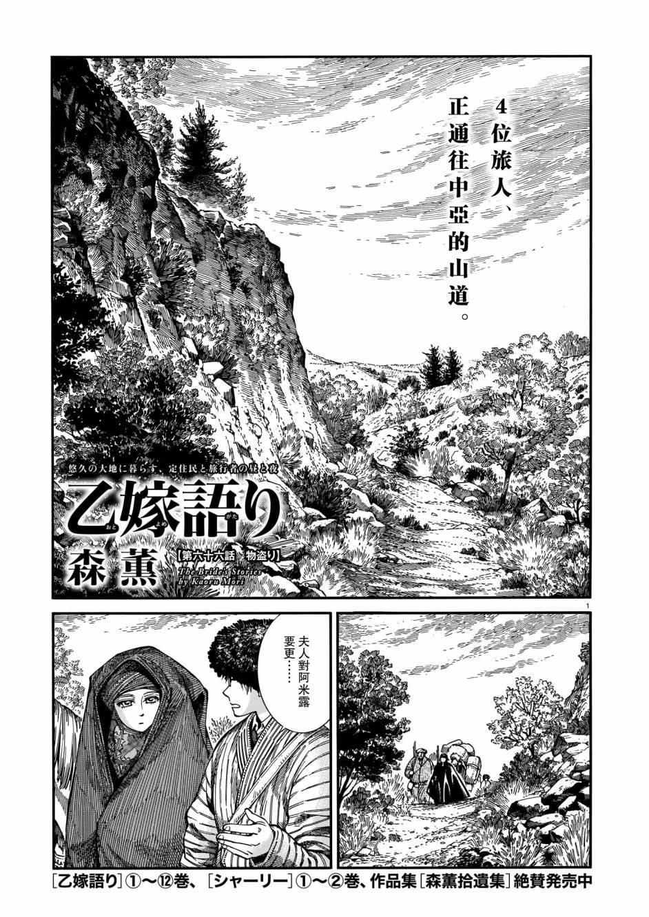 第93话