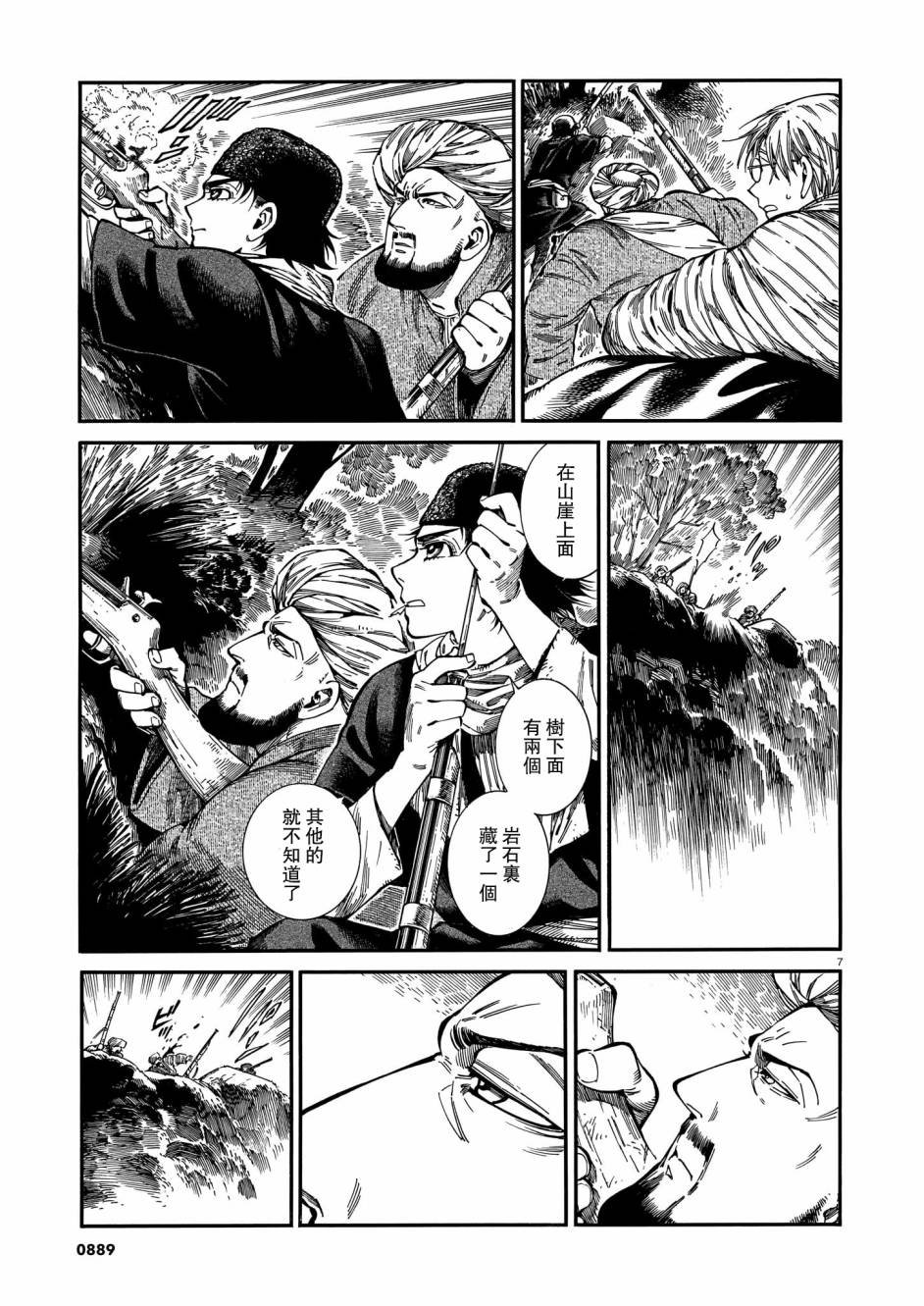 第93话