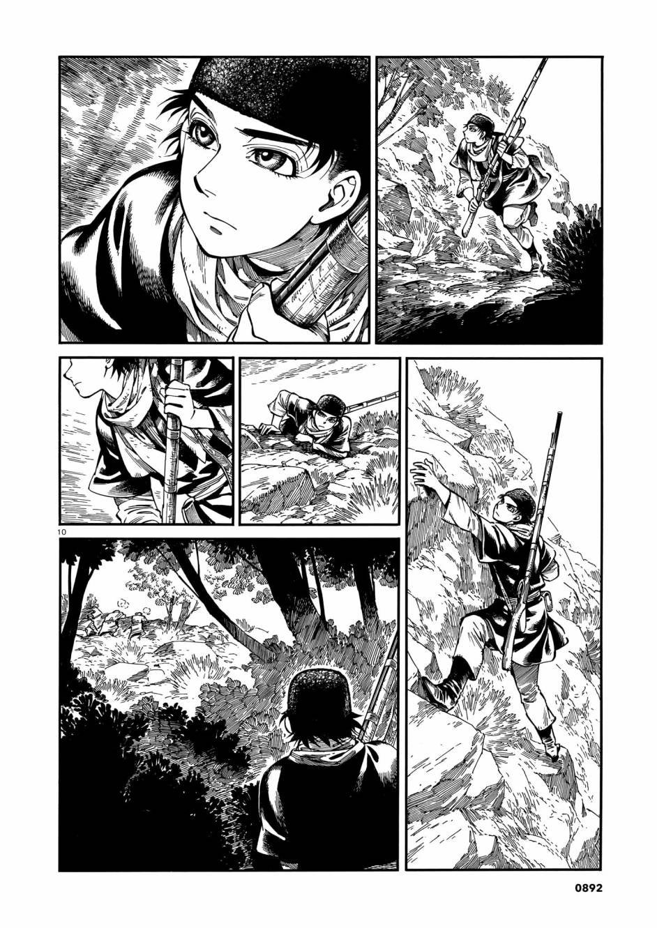 第93话