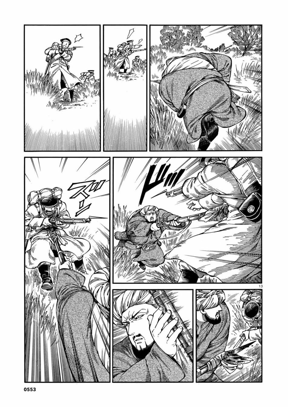 第94话