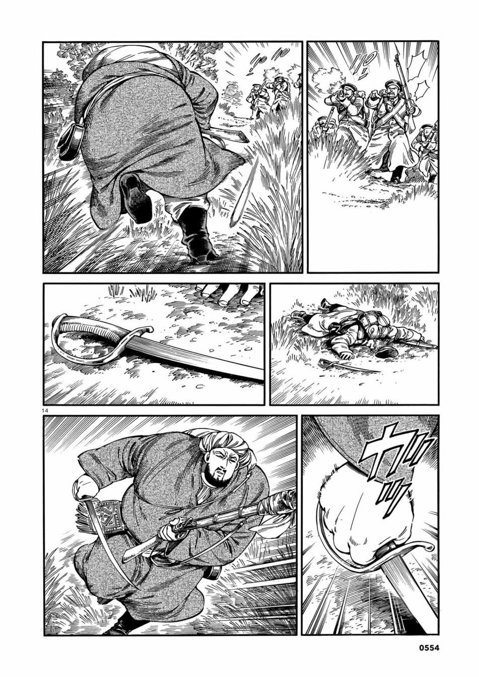 第94话