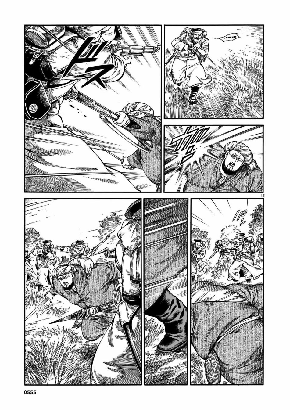 第94话