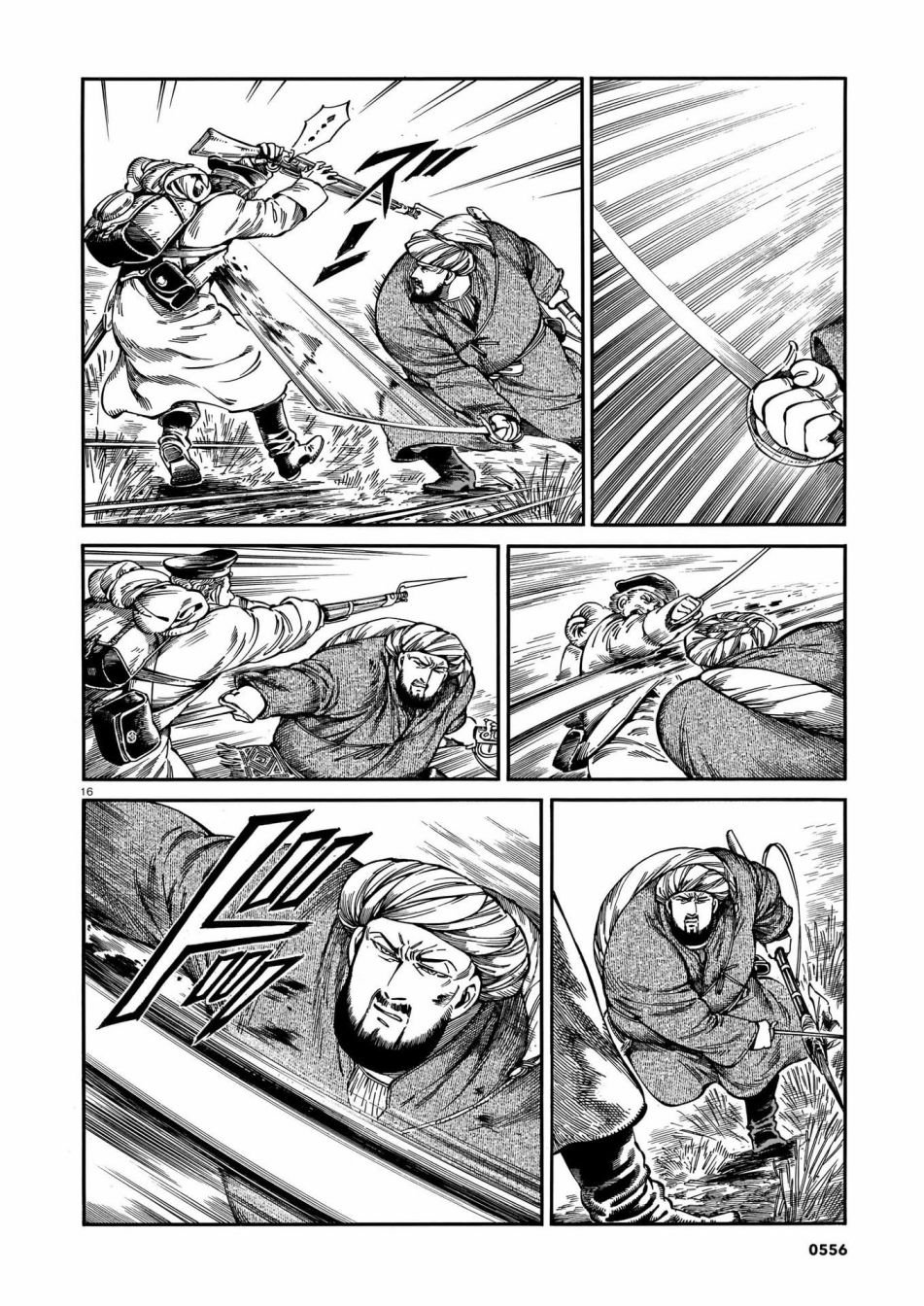 第94话