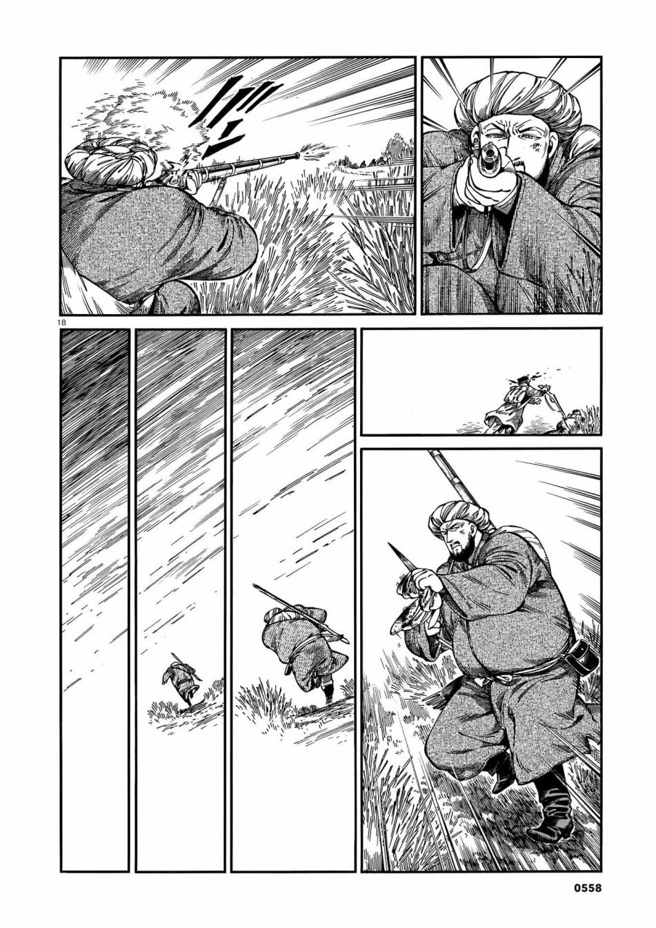 第94话