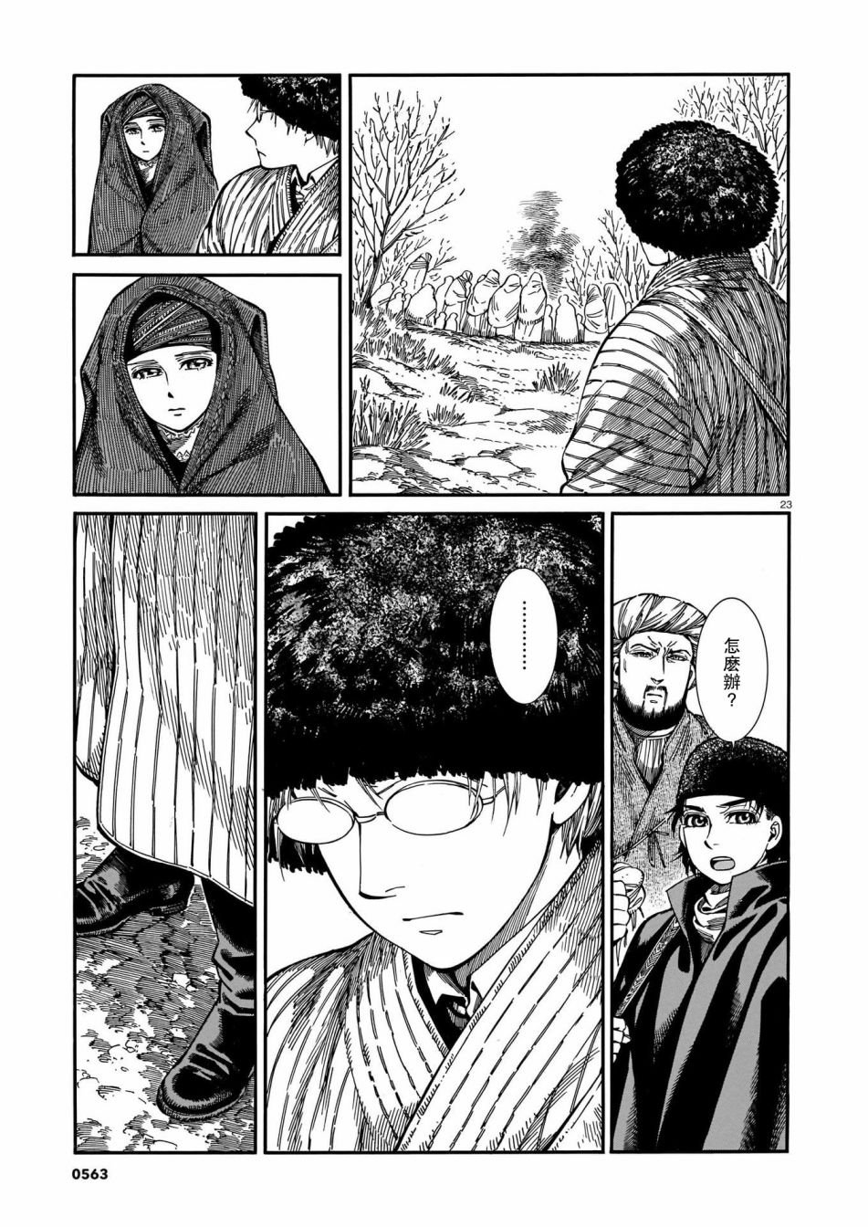 第94话