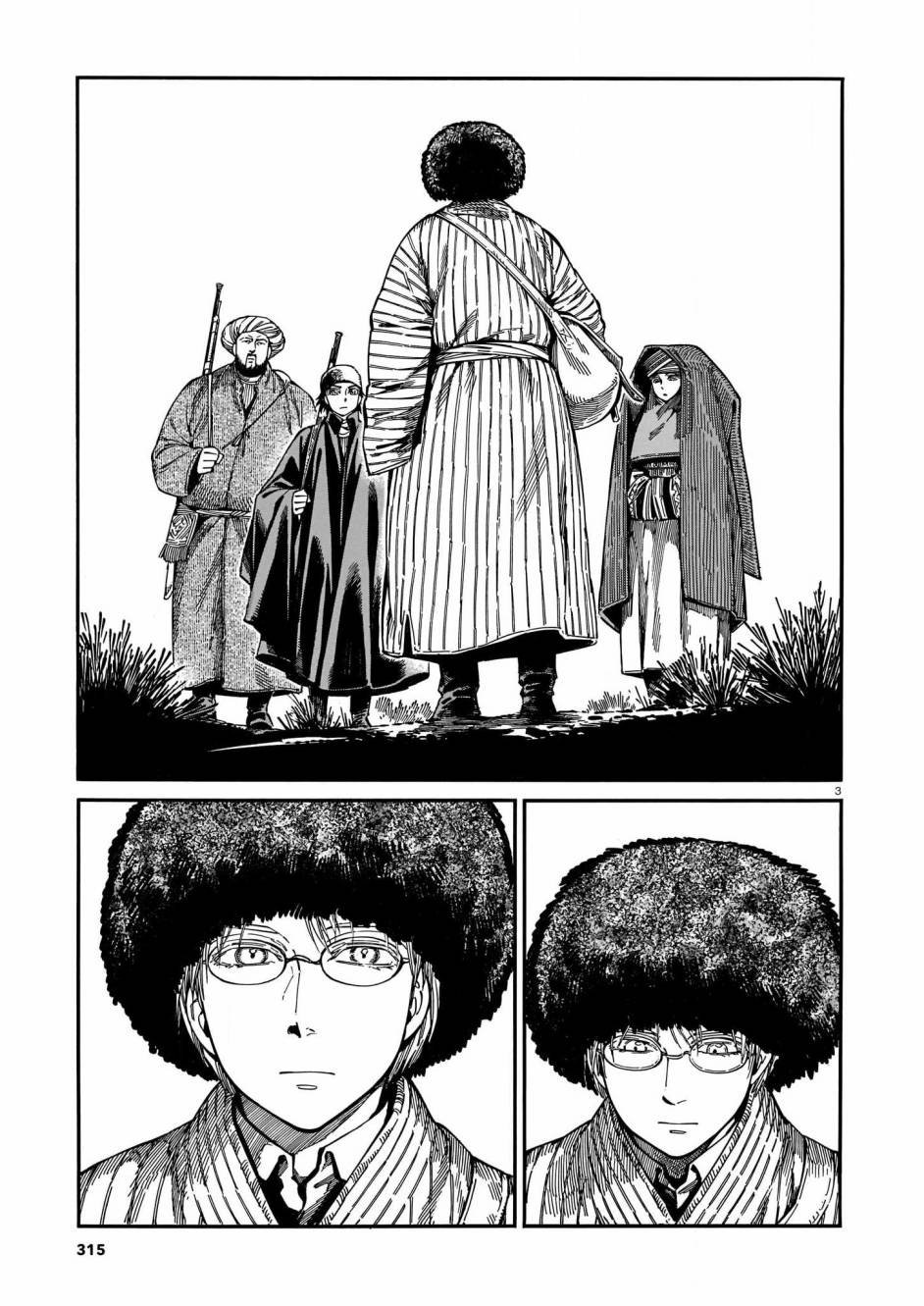 第95话
