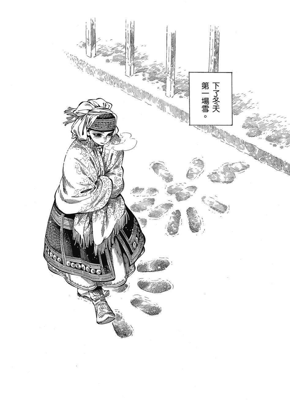 第11卷