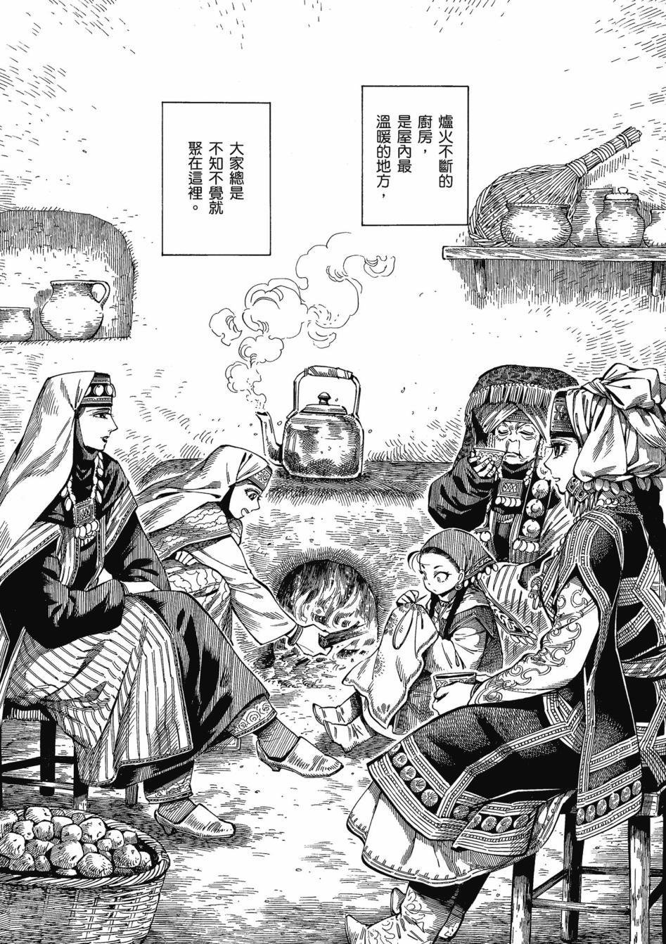 第11卷
