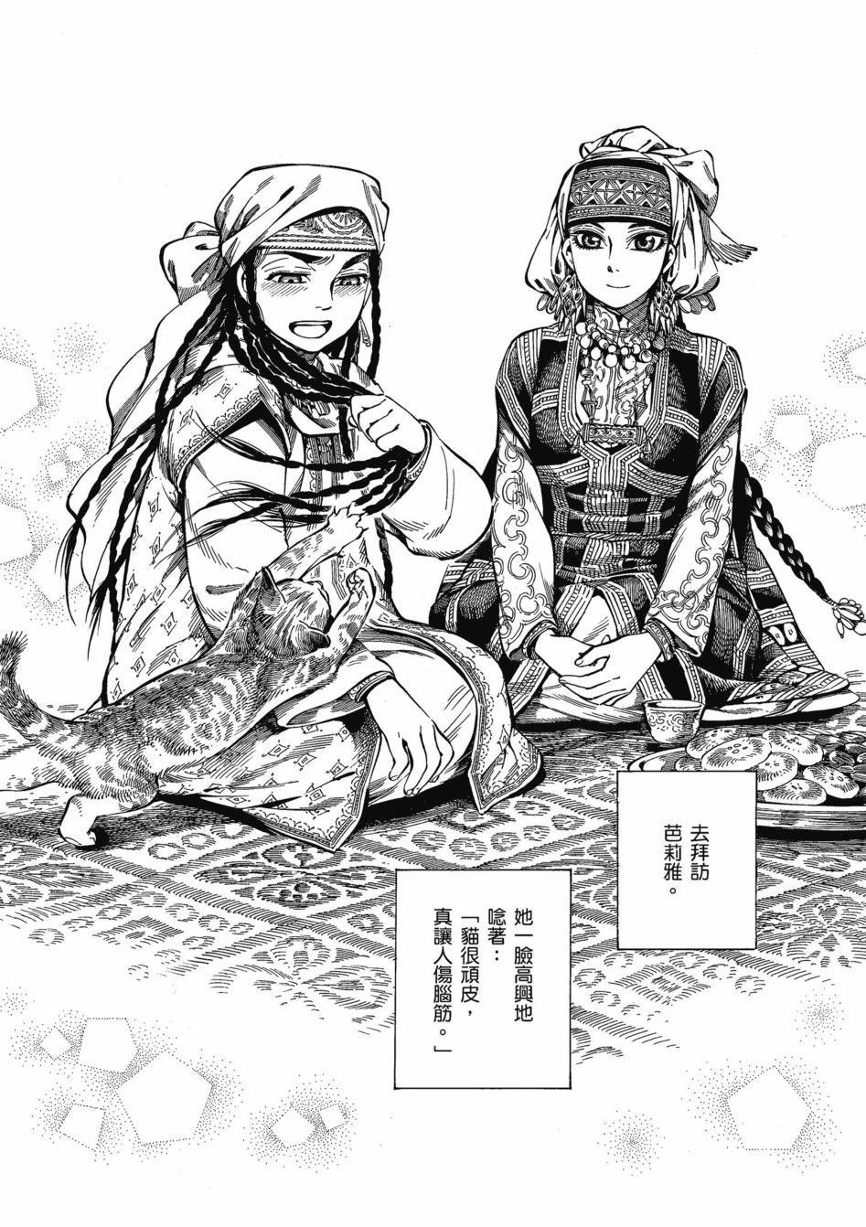 第11卷