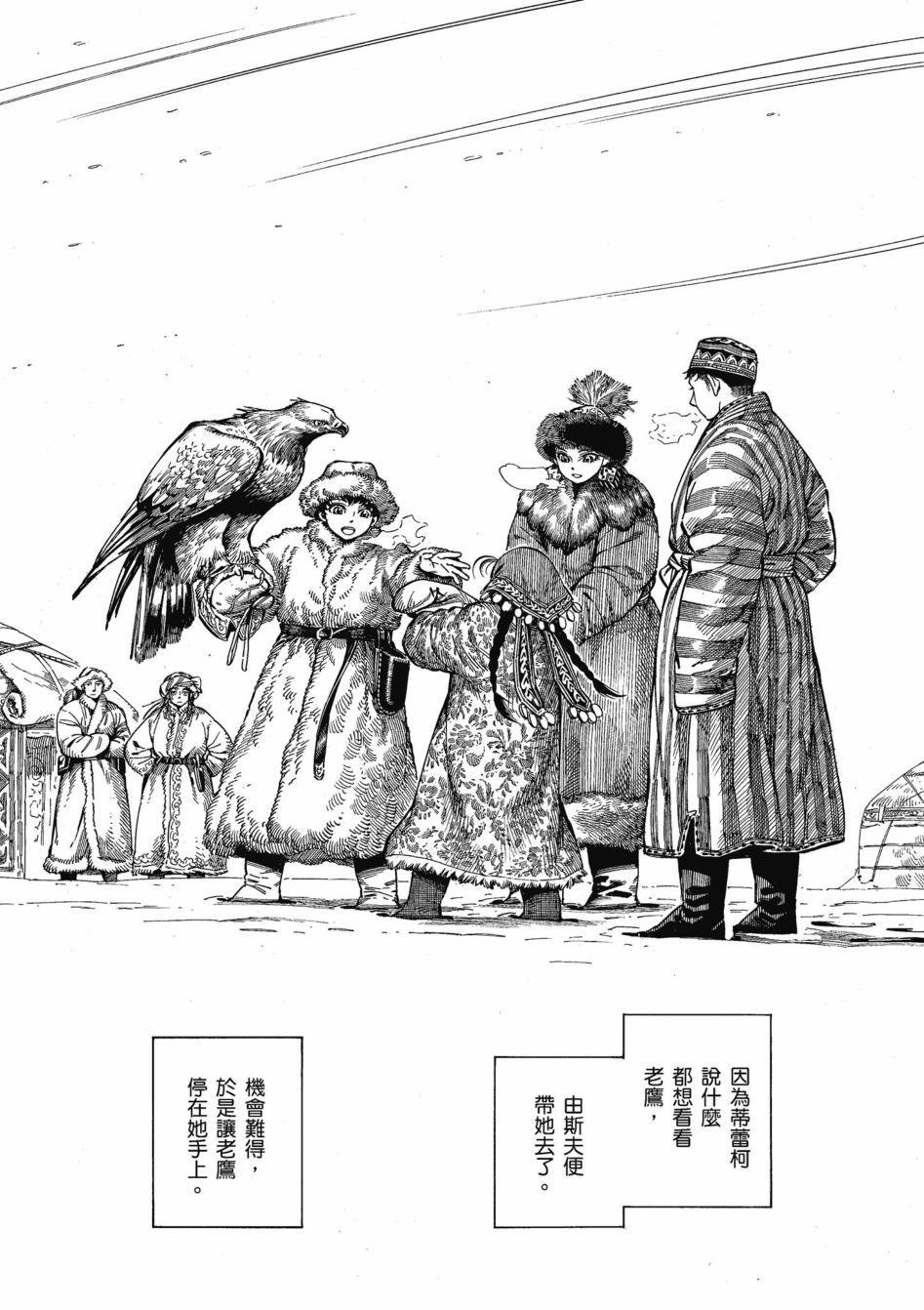 第11卷