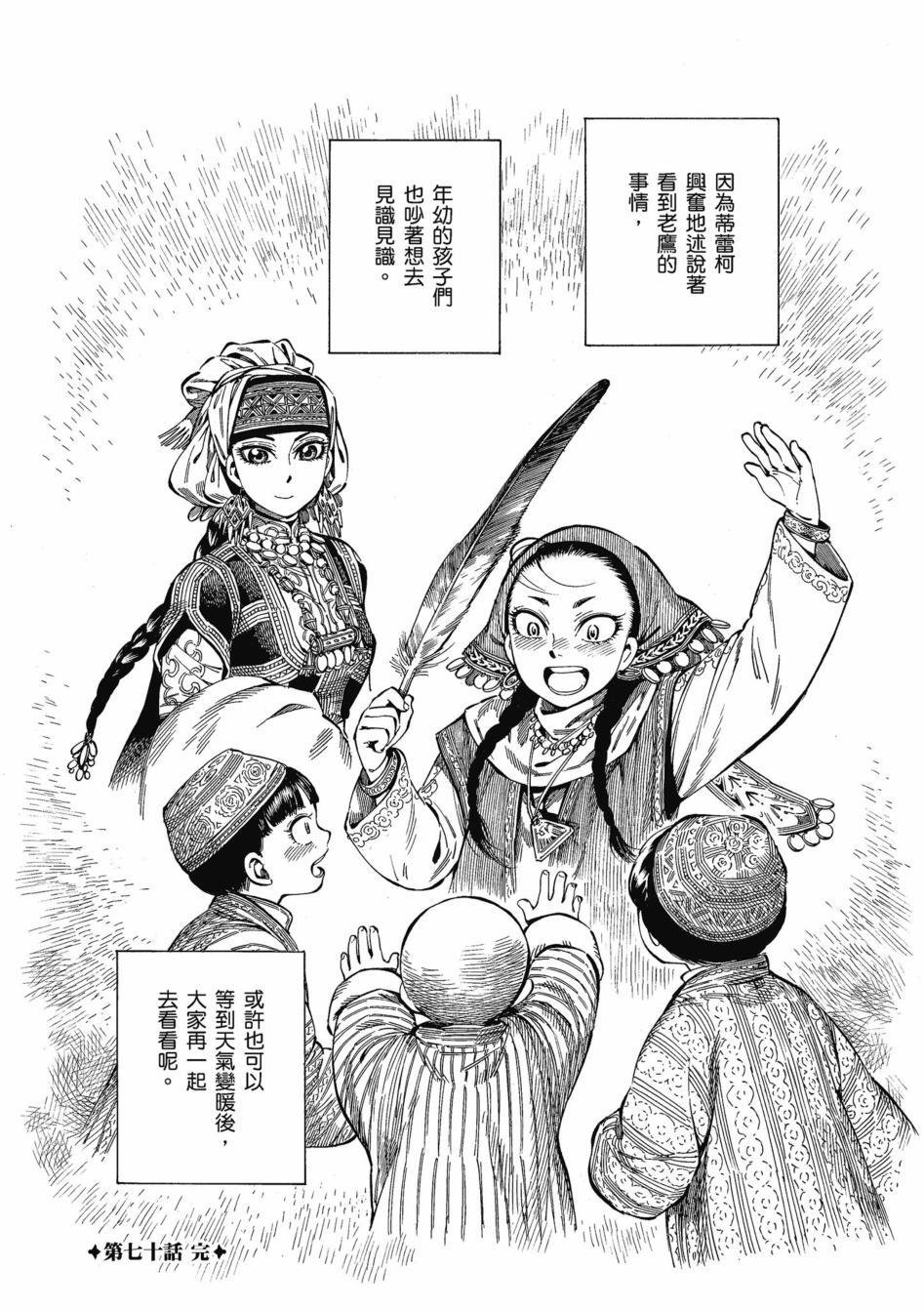 第11卷