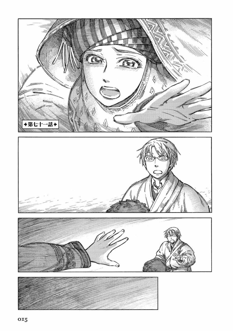 第11卷