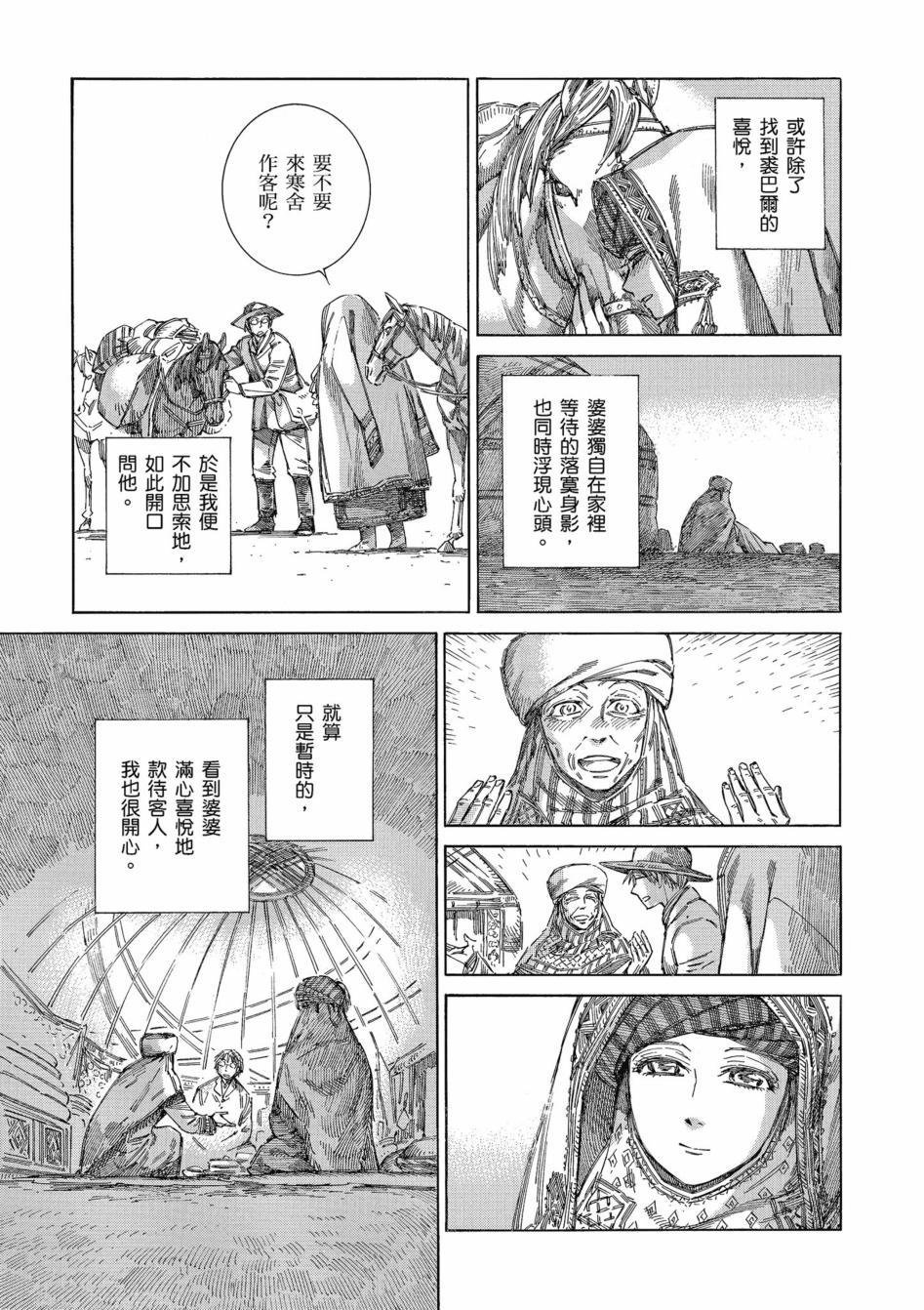 第11卷