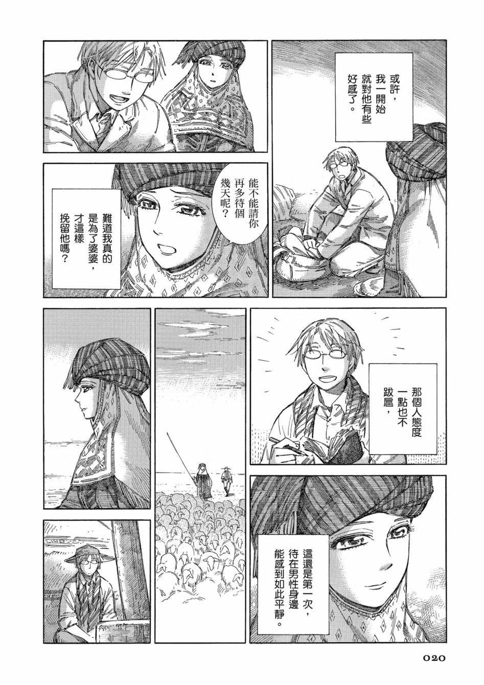 第11卷