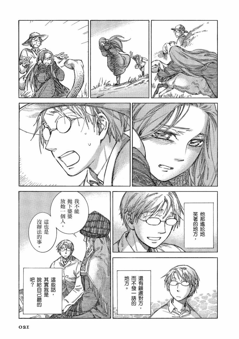 第11卷