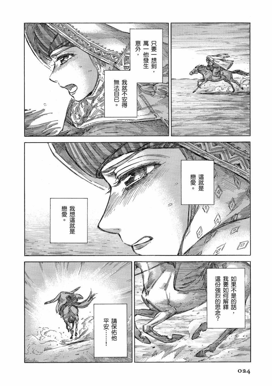 第11卷