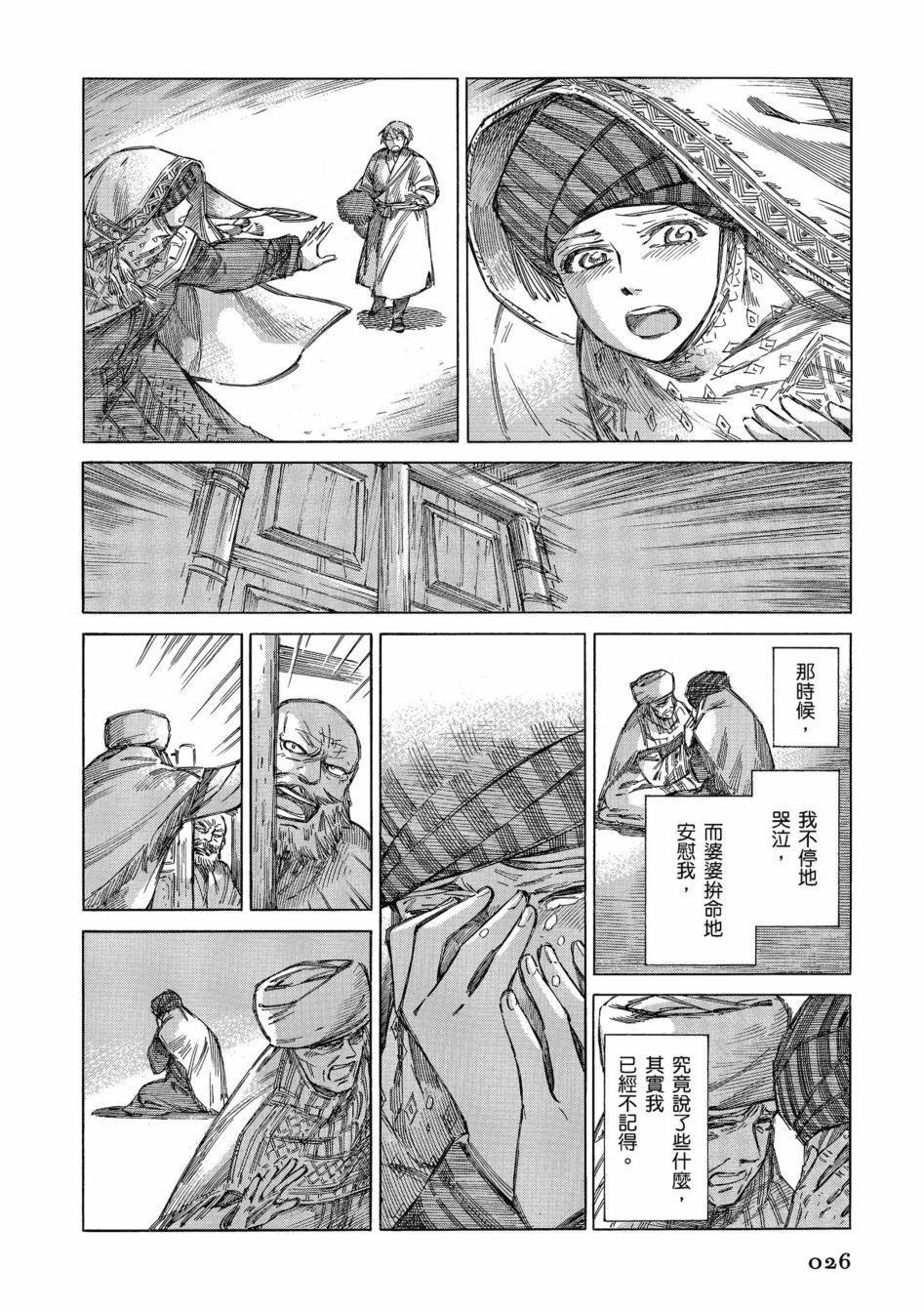 第11卷