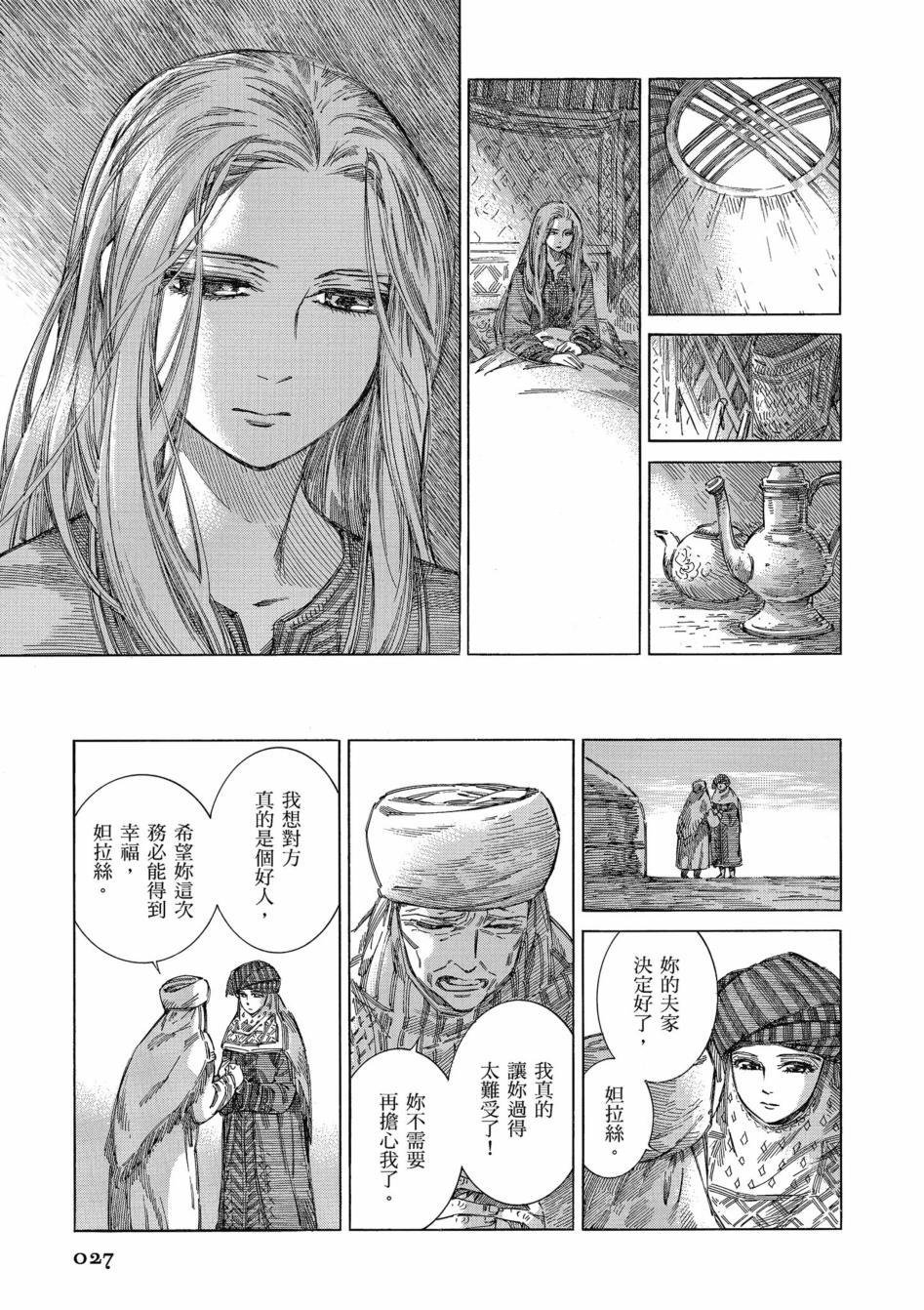 第11卷