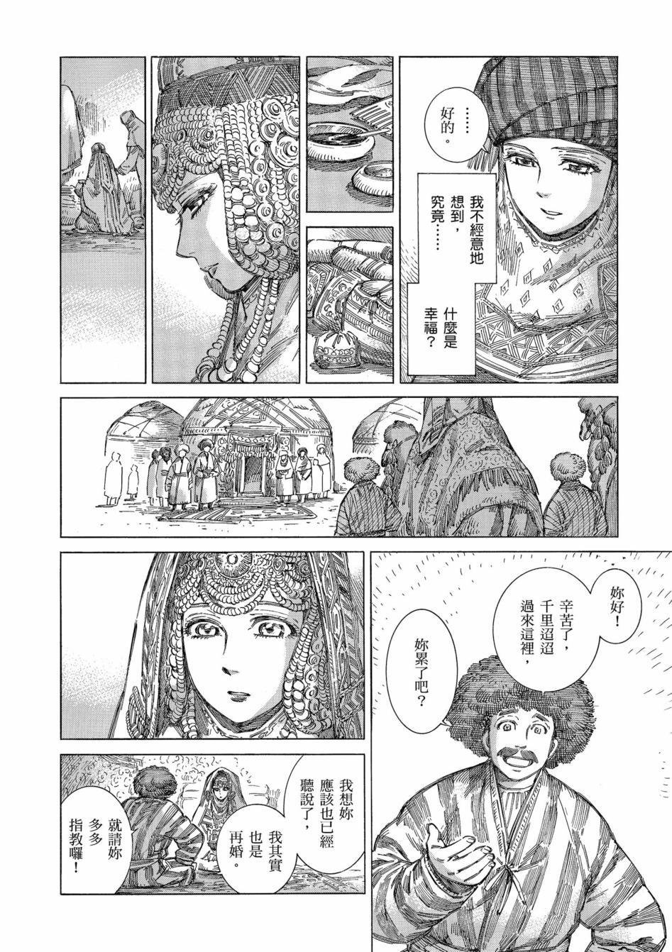 第11卷
