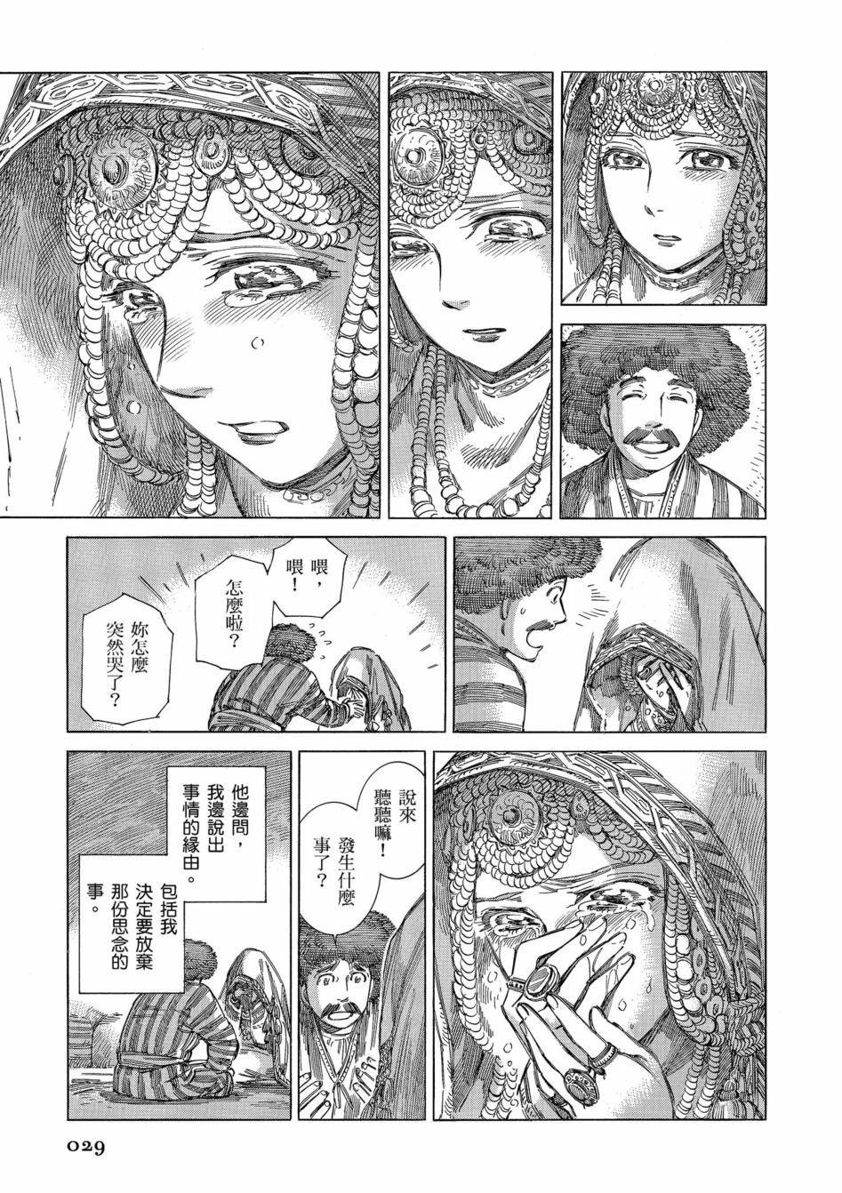 第11卷
