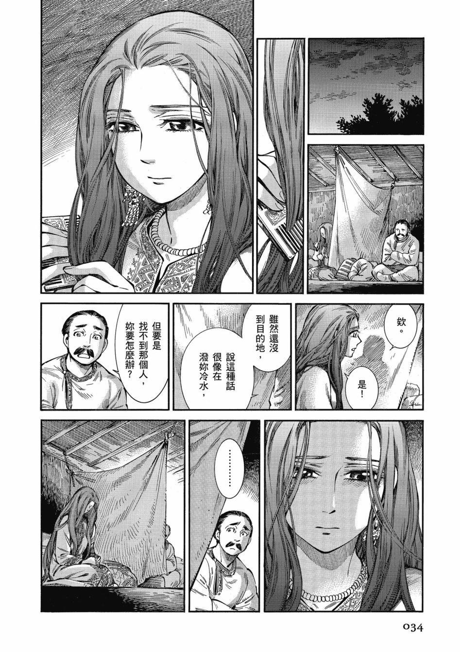 第11卷
