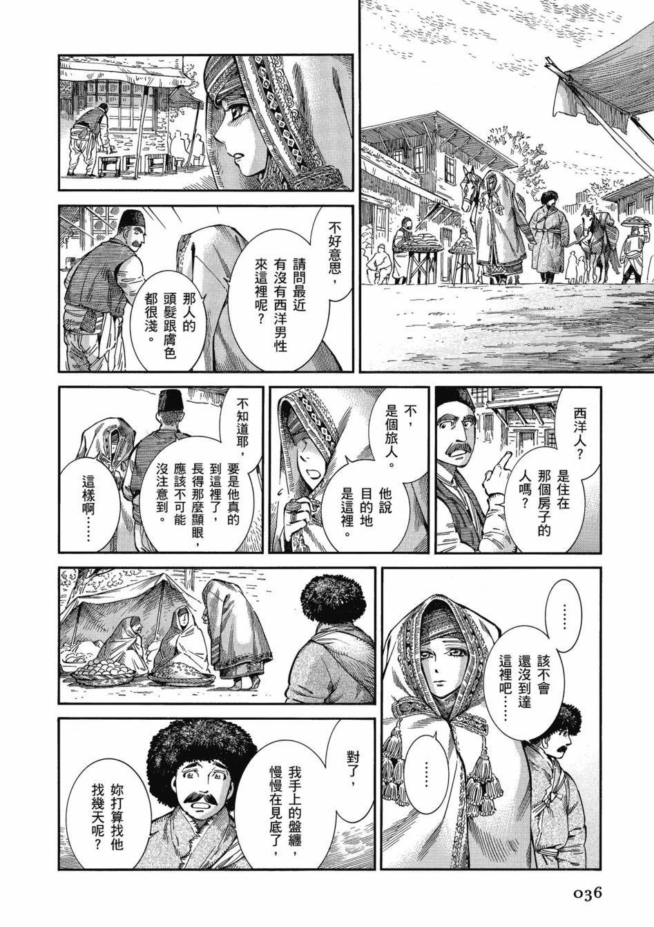 第11卷