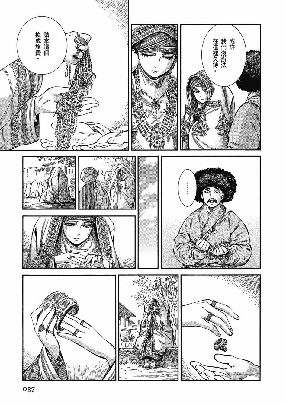 第11卷