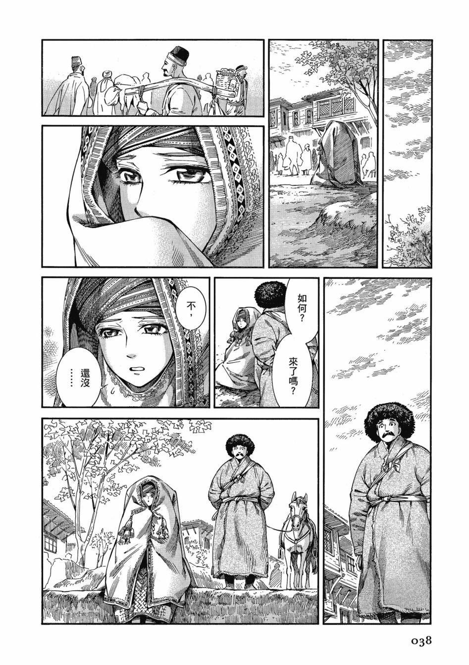 第11卷