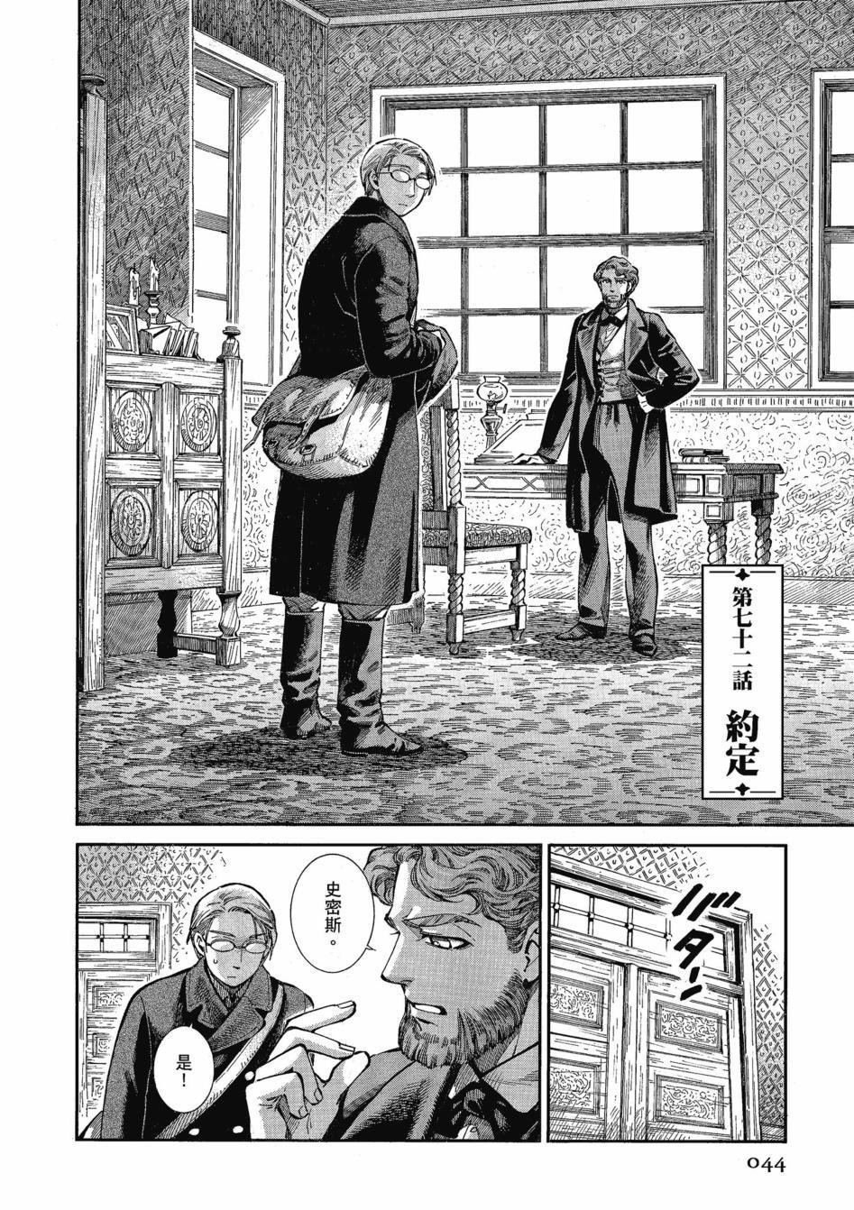 第11卷