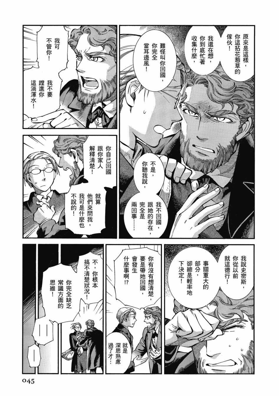 第11卷