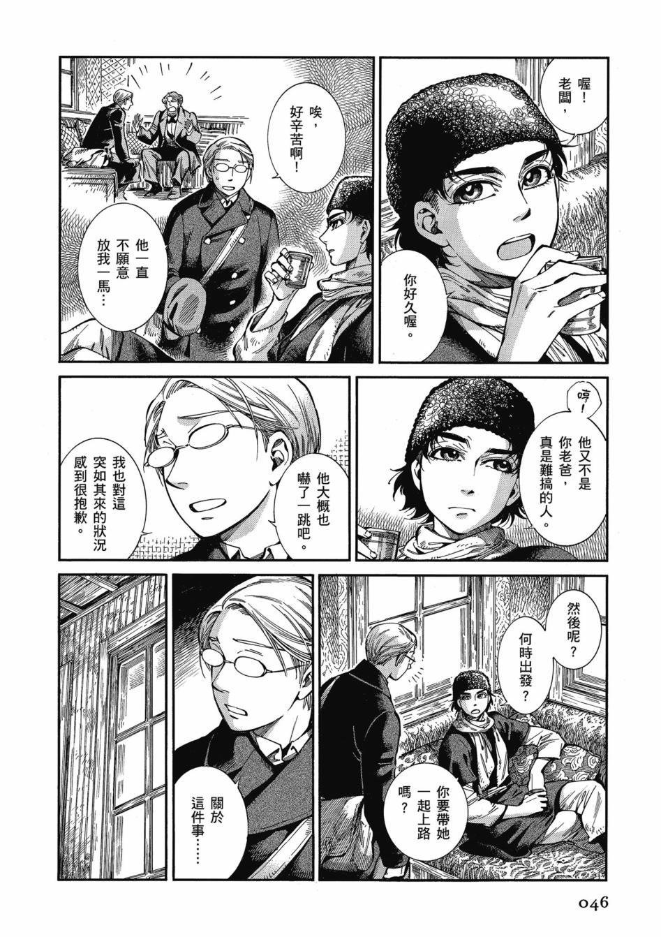 第11卷