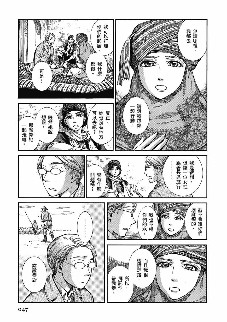 第11卷