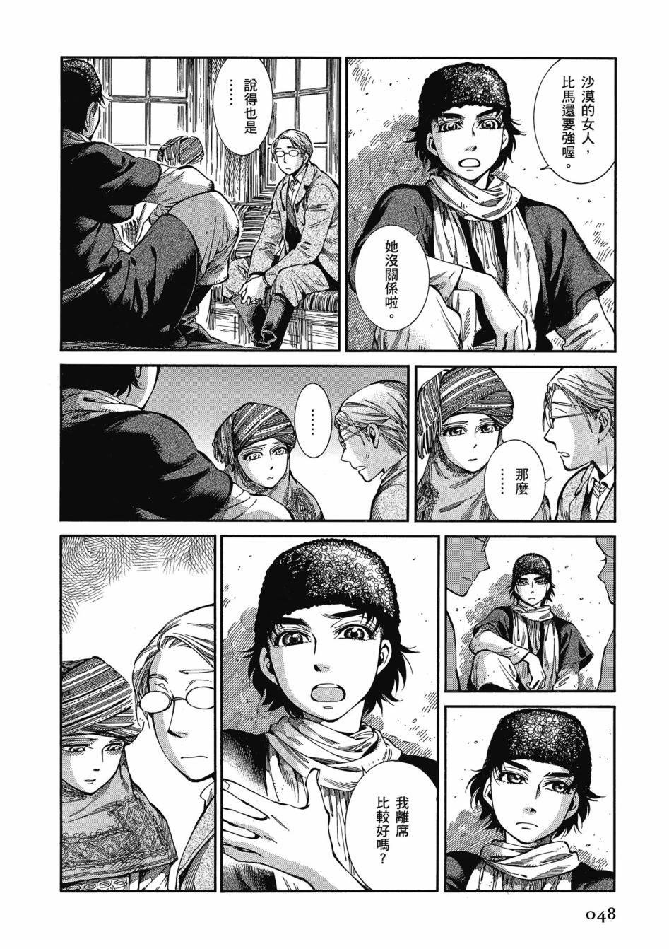 第11卷