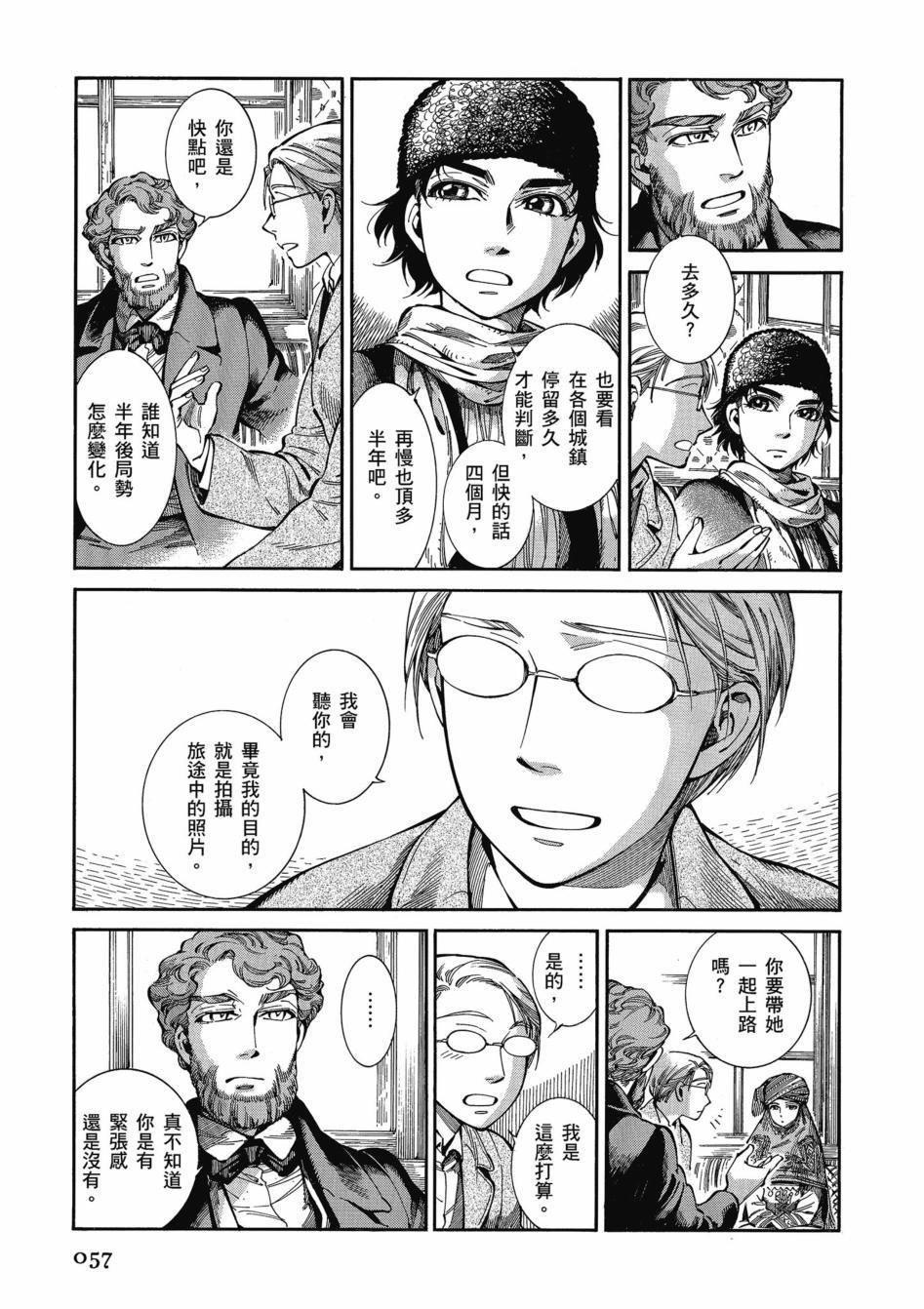 第11卷