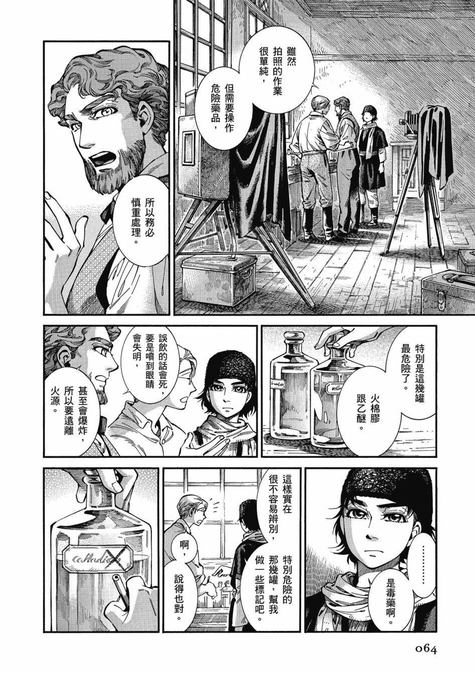 第11卷