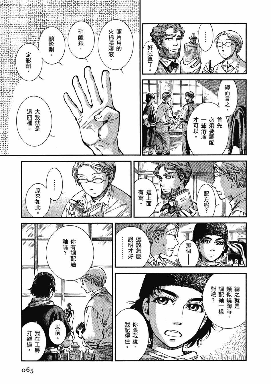 第11卷