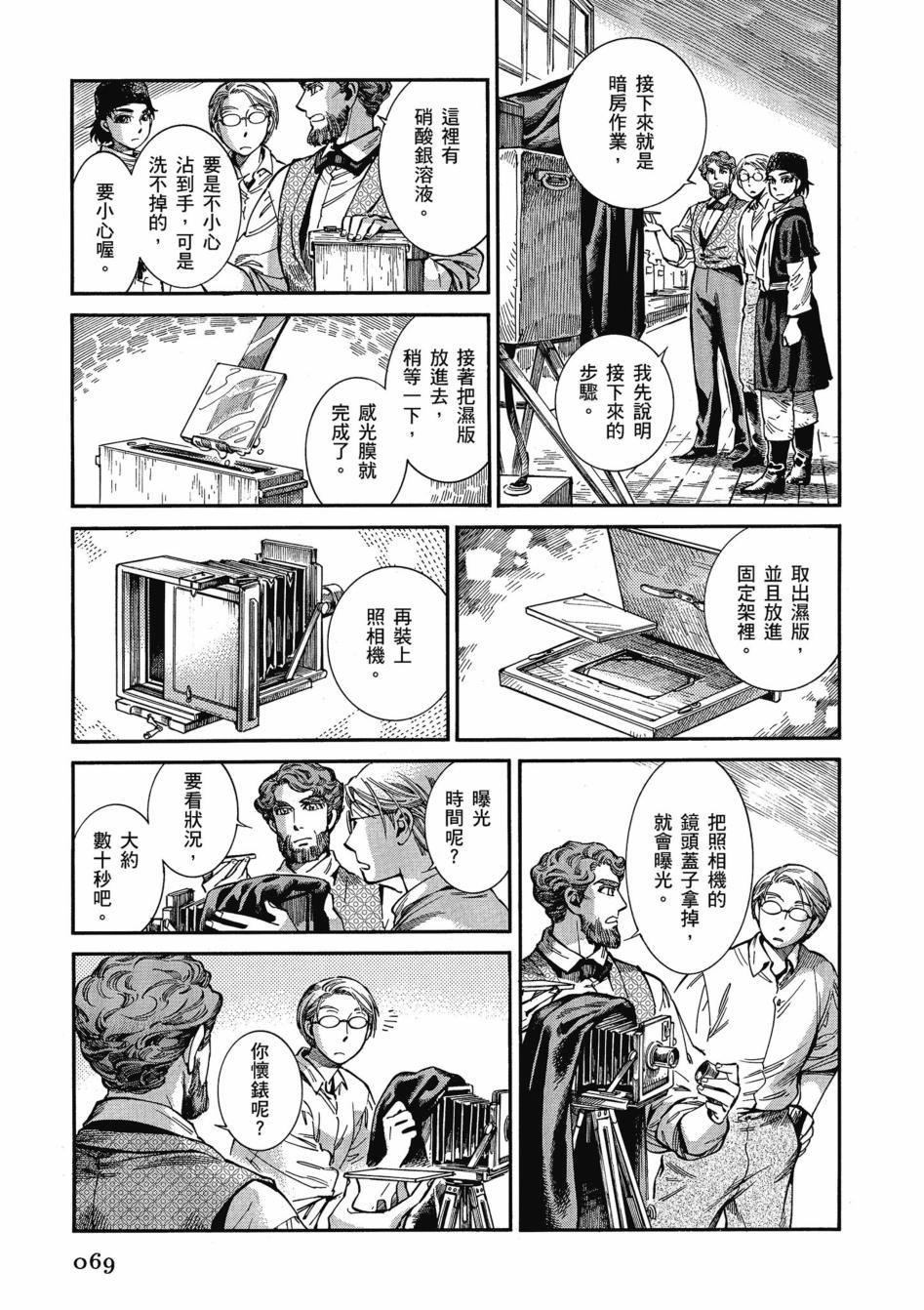 第11卷