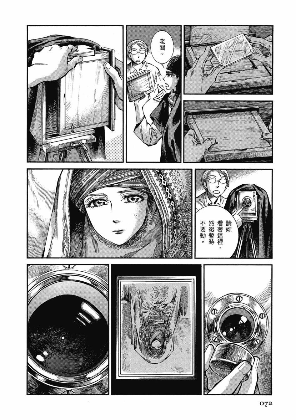 第11卷