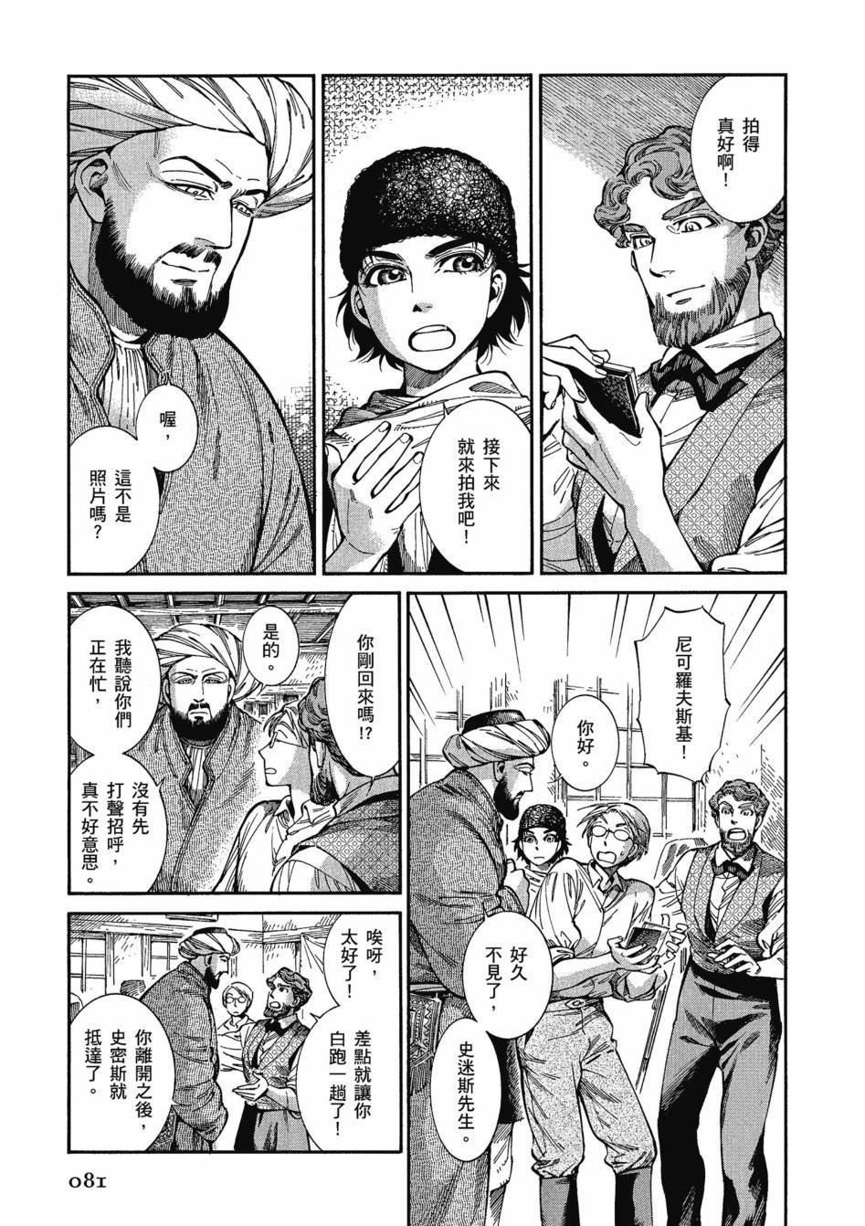 第11卷