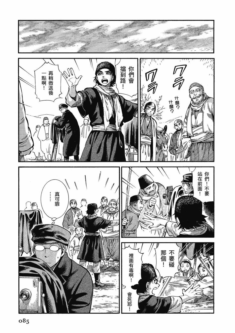 第11卷