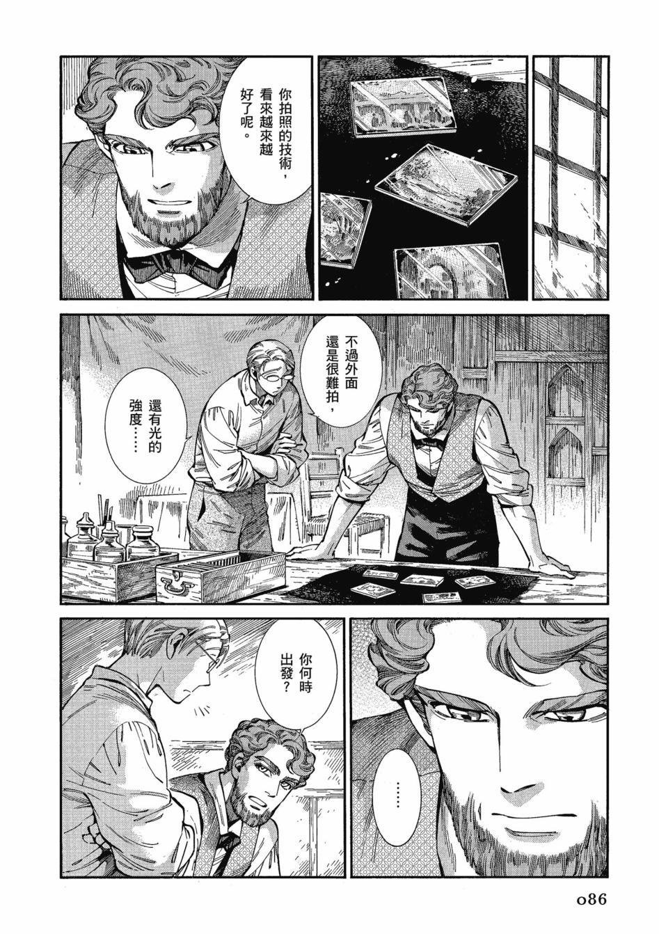 第11卷