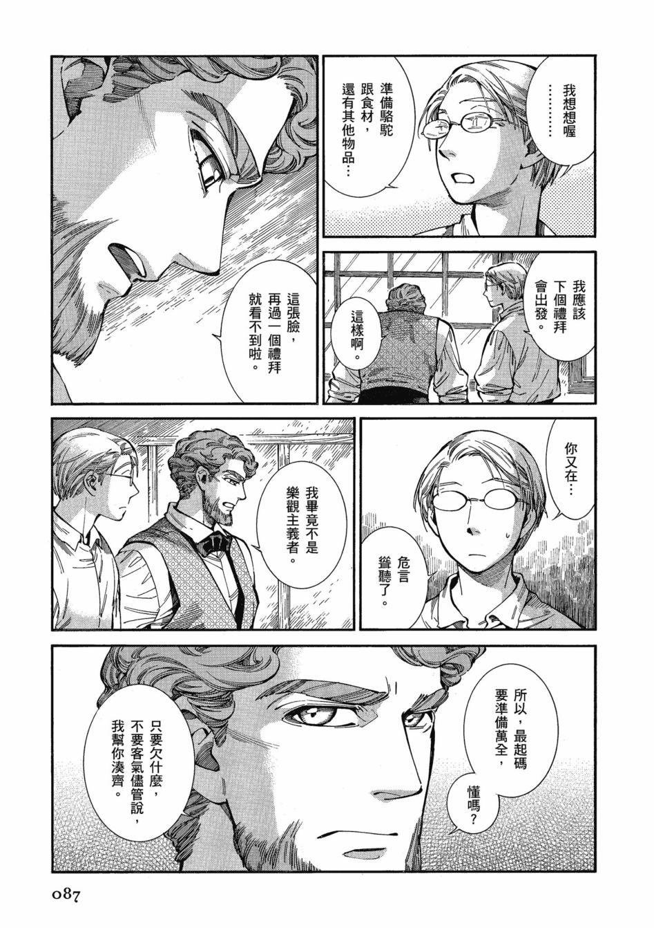 第11卷