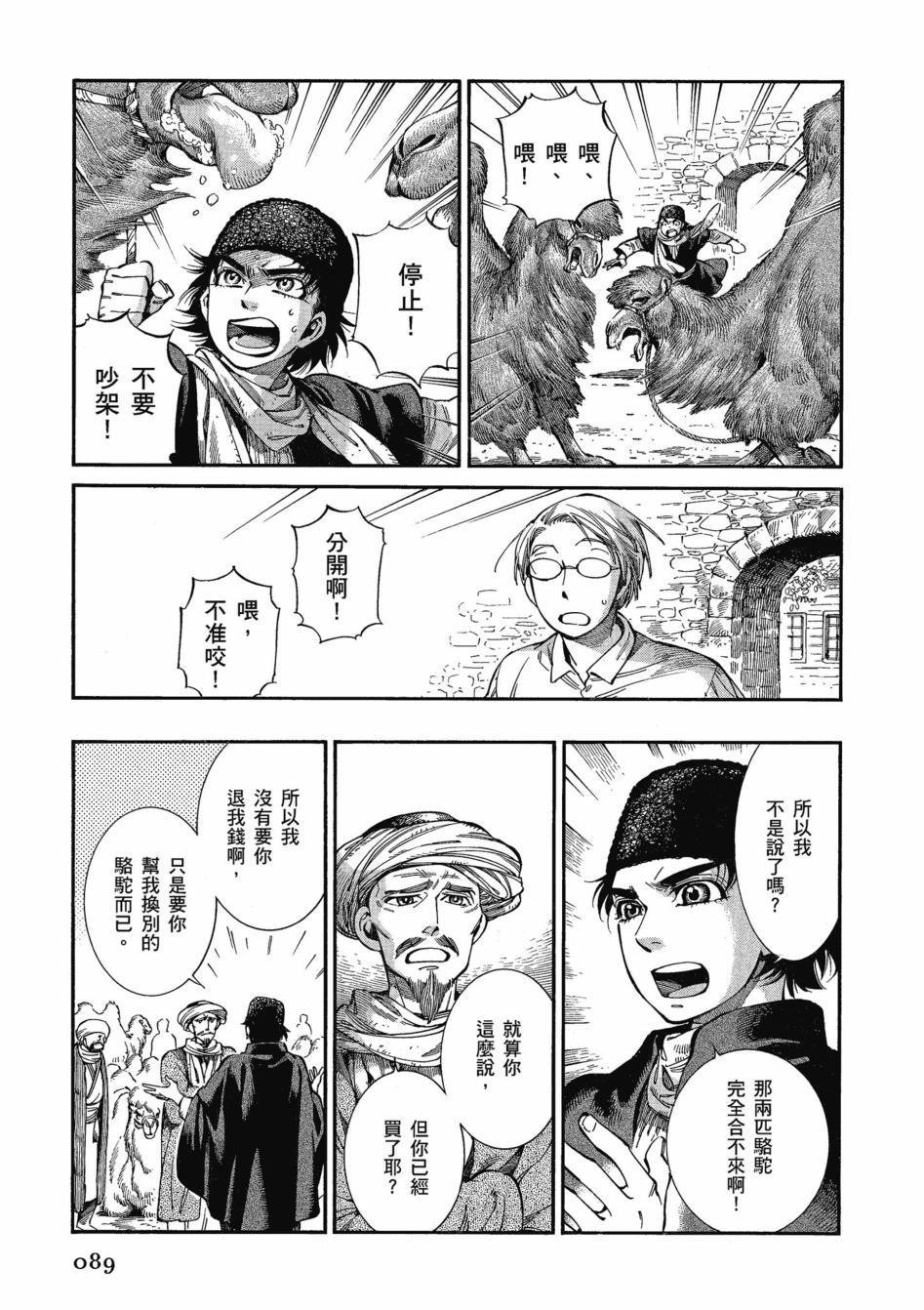 第11卷