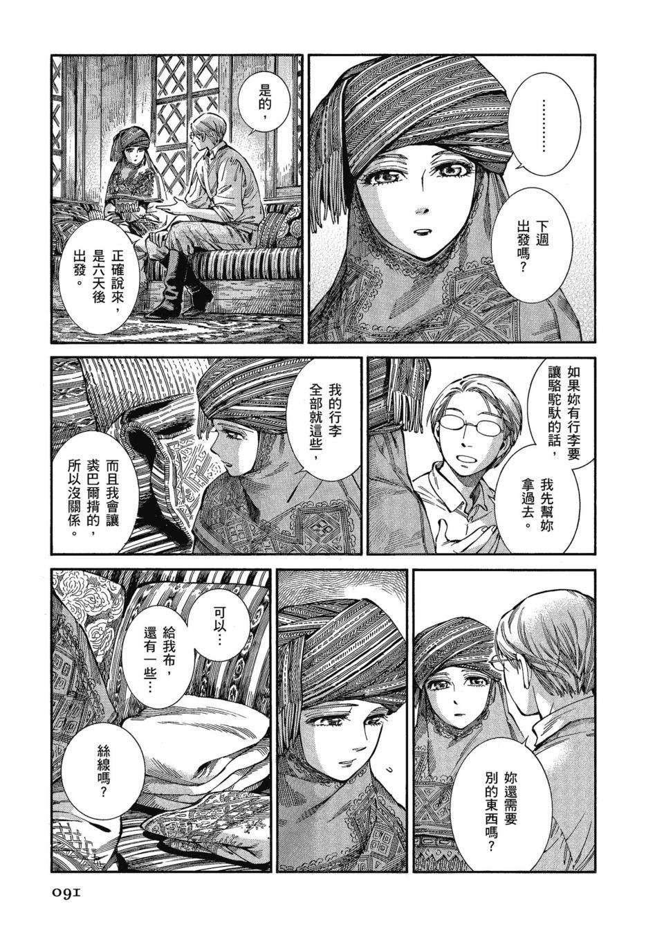 第11卷